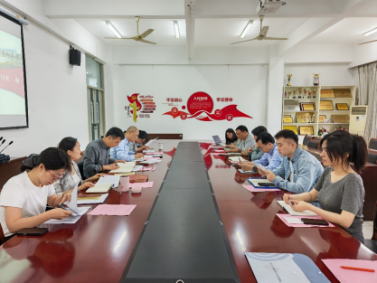 研讨会现场照片