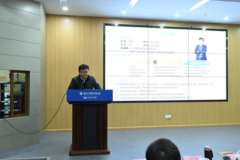 上汽大通智能无人物流车总工程师陶家宁进行专题分享 上汽大通智能无人物流车总工程师陶家宁进行专题分享