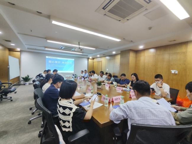 万象城官网大学科技园科创金融服务驿站成功举办 “融资及上市政策宣讲座谈会”.jpg